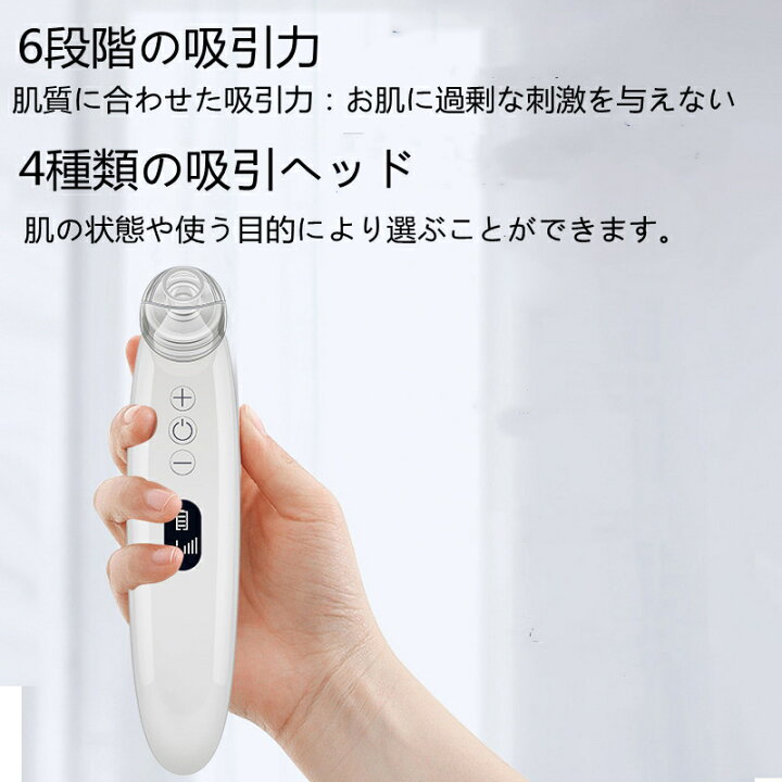 ☆ジモティ割あり☆ NEBEUS 美顔器 動作確認／クリーニング済み TK955