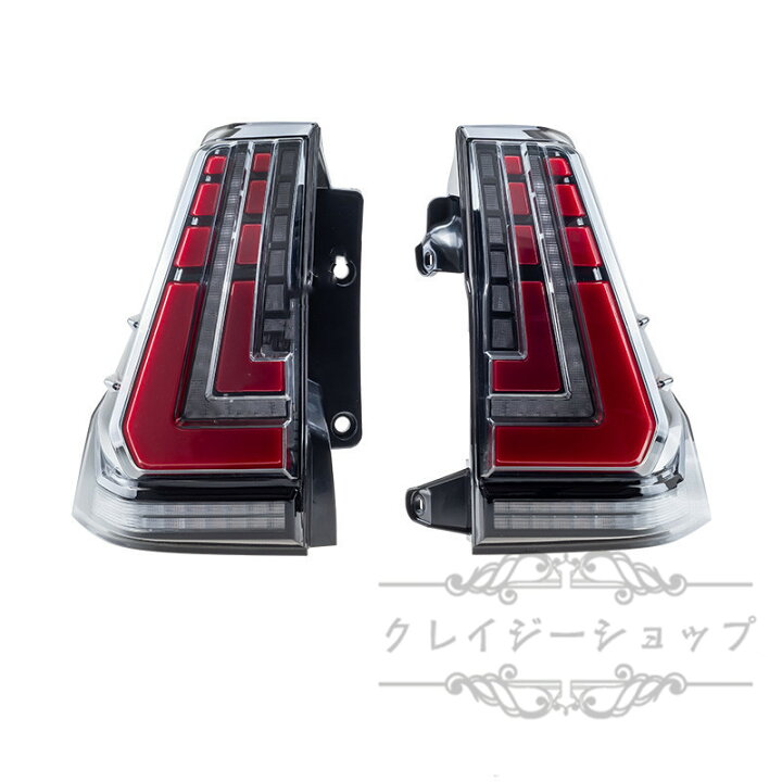 楽天市場】新作☆LEDテールランプ 流れるウィンカー ランドクルーザー 