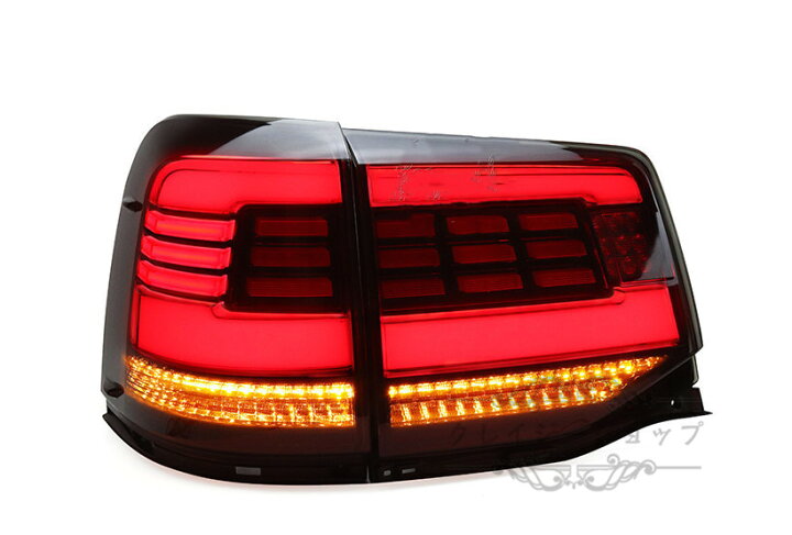 楽天市場】【全品P10倍☆1/9-1/16】LED テールランプ 【 LAND CRUISER 