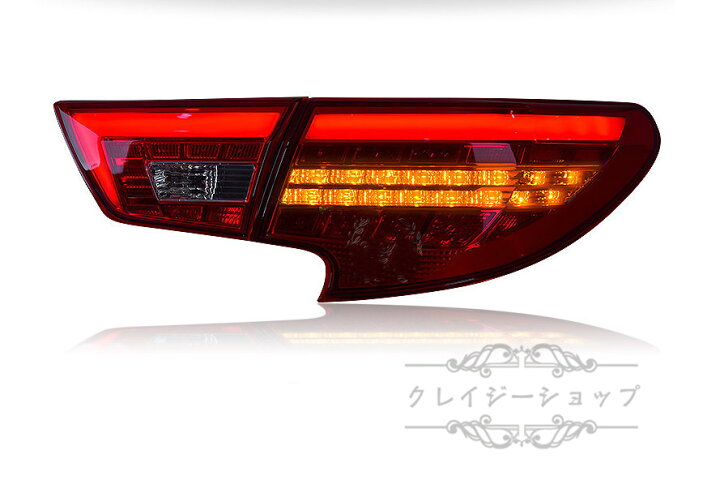 マークx ファイバーテールランプ シーケンシャル 流れるウィンカー 