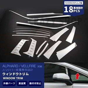 At@[hFt@CA 30n EBhEg EFU[XgbvJo[ XeXiʎdグj O JX^p[c 18PCS