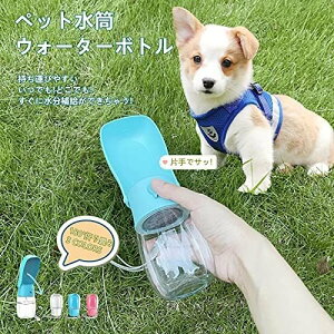 犬 水飲み 携帯の人気商品 通販 価格比較 価格 Com 犬 水飲み 携帯の人気商品 通販 価格比較 価格 Com