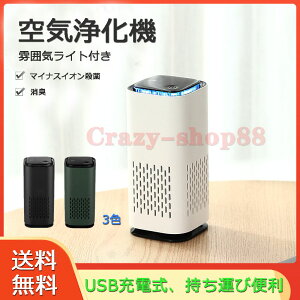 C򉻋@ }CiXCIE É RpNg y ^ѕ֗ R ^  USB[d EL ^oR ybg L قƂ nEX_Xg 3d o ~jC򉻋@ ^b` 