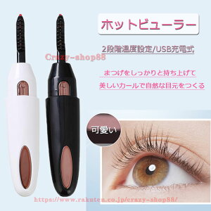 ホット ビューラーの人気商品 通販 価格比較 価格 Com