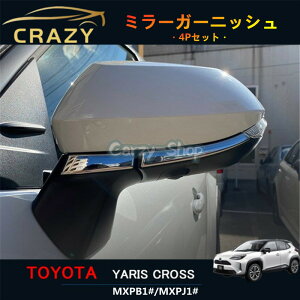 yViozX NX MXPB1#/MXPJ1# 2020 TCh ~[Jo[ hA~[K[jbV EBJ[g XeX  bL 4P