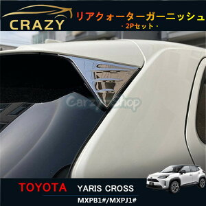 yViozX NX MXPB1#/MXPJ1# 2020 ANH[^[K[jbV EBhE s[K[jbV XeX  bL p[c 2P