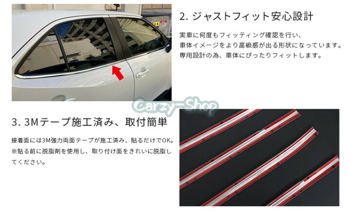 楽天市場】【新品登場】ヤリス クロス MXPB1# / MXPJ1# 2020 ウィンドウトリム メッキモール ウィンドウガーニッシュ ステンレス製 鏡面 カスタム パーツ 4Pセット : クレイジーショップ 楽天市場】【新品登場】ヤリス クロス MXPB1# / MXPJ1# 2020 ウィンドウトリム メッキモール ウィンドウガーニッシュ ステンレス製 鏡面 カスタム パーツ 4Pセット : クレイジーショップ