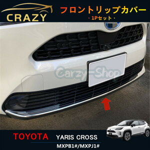 ySiP10{1/9-1/16zyViozX NX MXPB1#/MXPJ1# 2020 tgbvK[jbV Jo[ i XeX ʎdグ bL JX^p[c YARIS CROSS