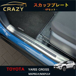 yViozX NX 2020N XJbtv[g TCh XebvK[h XebvJo[ K[jbV XeX ~ߕt  p[c 4PZbg