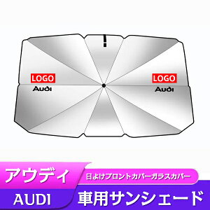 yP10{b9/4-9/11zAUDI TVF[h AEfB A3 A4L A6L Q2L Q5 Au TVF[hԗpTVF[h 悯 KXJo[ tgKX  tHNX[QtgKXtgJ