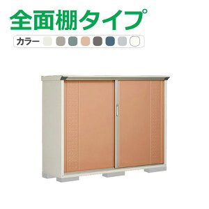 タクボ 物置 グランプレステージ ジャンプ GP-195CF(全面棚タイプ) 間口187.9cm×奥行53cm×高さ140cm 1.0平米(0.3坪)【物置 収納庫 収納 屋外 小型 倉庫 ガーデン 庭 おしゃれ かわいい 田窪工業所】