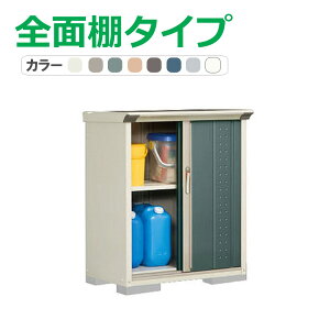 ^N{ u OvXe[W Wv GP-95DF(SʒI^Cv) Ԍ92cm×s53cm×110cm 0.49(0.14)yu [ [ O ^ q K[f   킢 cEHƏz