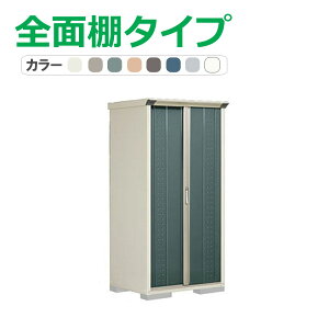 ^N{ u OvXe[W Wv GP-97AF(SʒI^Cv) Ԍ92cm×s75cm×190cm 0.69(0.2)yu [ [ O ^ q K[f   킢 cEHƏz