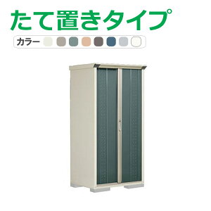 タクボ 物置 グランプレステージ ジャンプ GP-97AT(たて置きタイプ) 間口92cm×奥行75cm×高さ190cm 0.69平米(0.2坪)【物置 収納庫 収納 屋外 小型 倉庫 ガーデン 庭 おしゃれ かわいい 田窪工業所】