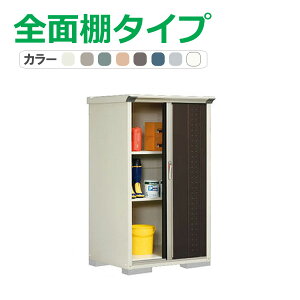 ^N{ u OvXe[W Wv GP-97BF(SʒI^Cv) Ԍ92cm×s75cm×160cm 0.69(0.2)yu [ [ O ^ q K[f   킢 cEHƏz