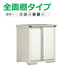 ^N{ u OvXe[W Wv GP-97DF(SʒI^Cv) Ԍ92cm×s75cm×110cm 0.69(0.2)yu [ [ O ^ q K[f   킢 cEHƏz