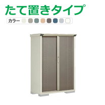 楽天市場】タクボ物置 gp115bの通販