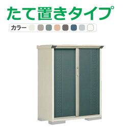 楽天市場 スキー板 収納 花 ガーデン Diy の通販