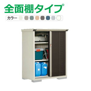 ^N{ u OvXe[W Wv GP-116CF(SʒI^Cv) Ԍ112cm×s65cm×140cm 0.73(0.22)yu [ [ O ^ q K[f   킢 cEHƏz