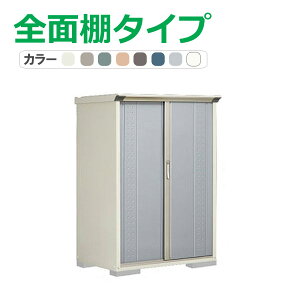 ^N{ u OvXe[W Wv GP-117BF(SʒI^Cv) Ԍ112cm×s75cm×160cm 0.84(0.25)yu [ [ O ^ q K[f   킢 cEHƏz