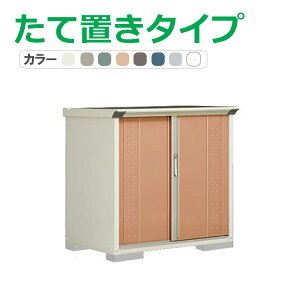 ^N{ u OvXe[W Wv GP-117DT(Ēu^Cv) Ԍ112cm×s75cm×110cm 0.84(0.25)yu [ [ O ^ q K[f   킢 cEHƏz