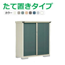 楽天市場】物置 高さ140の通販