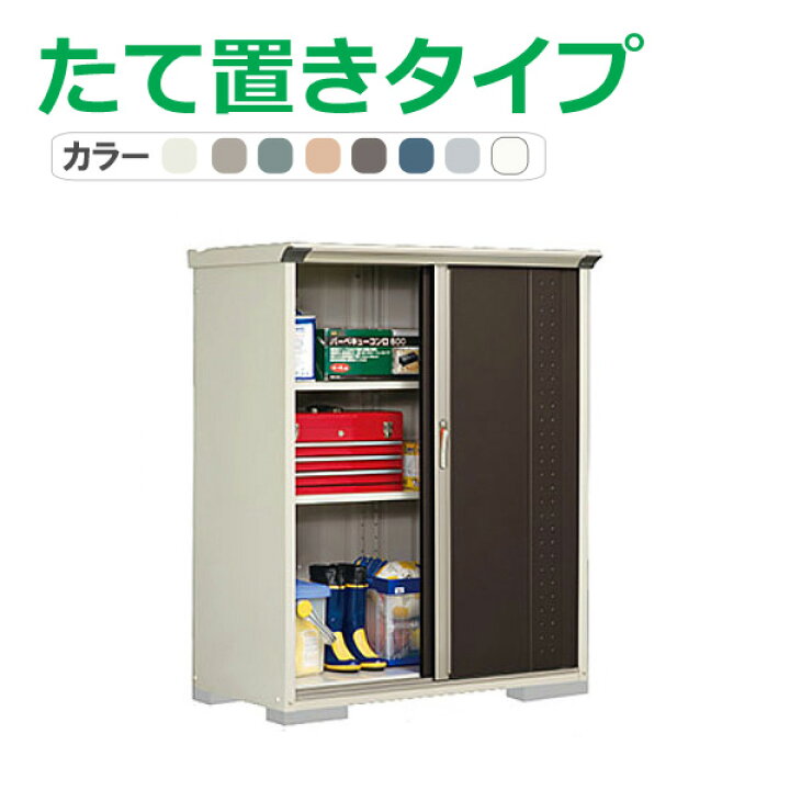 楽天市場】タクボ 物置 グランプレステージ ジャンプ GP-136BT(たて 