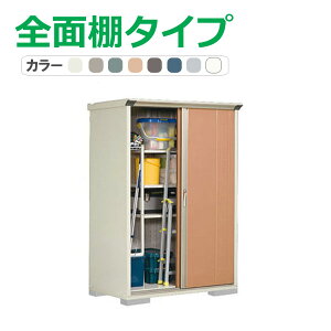 ^N{ u OvXe[W Wv GP-137AF(SʒI^Cv) Ԍ130.4cm×s75cm×190cm 0.98(0.3)yu [ [ O ^ q K[f   킢 cEHƏz