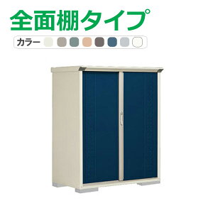 ^N{ u OvXe[W Wv GP-137BF(SʒI^Cv) Ԍ130.4cm×s75cm×160cm 0.98(0.3)yu [ [ O ^ q K[f   킢 cEHƏz