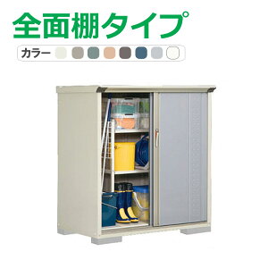 ^N{ u OvXe[W Wv GP-137CF(SʒI^Cv) Ԍ130.4cm×s75cm×140cm 0.98(0.3)yu [ [ O ^ q K[f   킢 cEHƏz