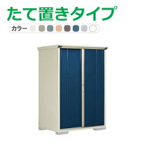 楽天市場】タクボ 物置 130 190の通販