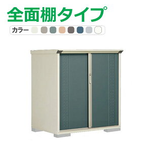 ^N{ u OvXe[W Wv GP-139CF(SʒI^Cv) Ԍ130.4cm×s90cm×140cm 1.17(0.35)yu [ [ O ^ q K[f   킢 cEHƏz