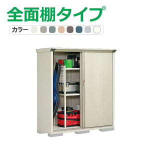 ^N{ u OvXe[W Wv GP-155BF(SʒI^Cv) Ԍ148.8cm×s53cm×160cm 0.79(0.24)yu [ [ O ^ q K[f   킢 cEHƏz