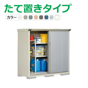 ^N{ u OvXe[W Wv GP-156CT(Ēu^Cv) Ԍ148.8cm×s65cm×140cm 0.97(0.29)yu [ [ O ^ q K[f   킢 cEHƏ