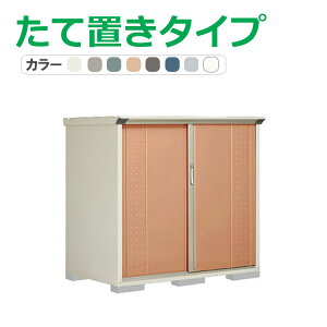 ^N{ u OvXe[W Wv GP-159CT(Ēu^Cv) Ԍ148.8cm×s90cm×140cm 1.34(0.41)yu [ [ O ^ q K[f   킢 cEHƏ