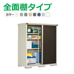 ^N{ u OvXe[W Wv GP-177AF(SʒI^Cv) Ԍ169.5cm×s75cm×190cm 1.27(0.39)yu [ [ O ^ q K[f   킢 cEHƏz