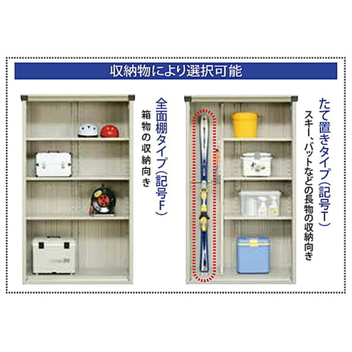 楽天市場】タクボ ぺインタ 小型物置 P-176B 幅169.5cm×奥行65cm×高さ 