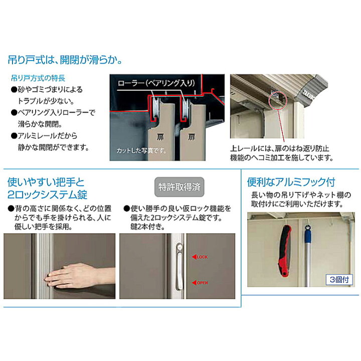 楽天市場】タクボ ぺインタ 小型物置 P-176B 幅169.5cm×奥行65cm×高さ 
