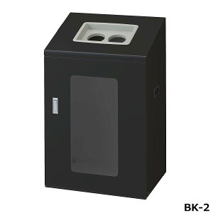 TCN{bNXNYIS-90(F) BK-2 W56×D40×H90cm eʖ120L YW-548L-IDyЖʓ AWX^[t X`[{fB ʃV[t ƖpʃS~ p VbsOZ^[ X[p