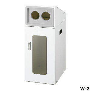 リサイクルボックスNTOS-50(視認性) W-2 W34×D49×H87cm 容量約70L YW-526L-ID【片面投入 アジャスター付き スチール製ボディ 分別シール付き 業務用分別ゴミ箱 屋外用 ショッピングセンター スーパー