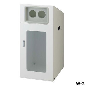 リサイクルボックスNTOS-90(視認性) W-2 W44×D52×H97cm 容量約120L YW-530L-ID【片面投入 アジャスター付き スチール製ボディ 分別シール付き 業務用分別ゴミ箱 屋外用 ショッピングセンター スーパー