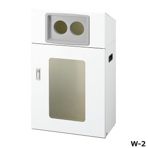 リサイクルボックスNYOS-50(視認性) W-2 W53×D30×H87cm 容量約70L YW-558L-ID【片面投入 アジャスター付き スチール製ボディ 分別シール付き 業務用分別ゴミ箱 屋外用 ショッピングセンター スーパー