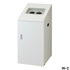 リサイクルボックスNTI-90 W-2 W44×D52×H94.5cm 容量約90L YW-506L-ID【片面投入 アジャスター付き スチール製ボディ 分別シール付き 業務用分別ゴミ箱 屋内用 ショッピングセンター スーパー 山崎産