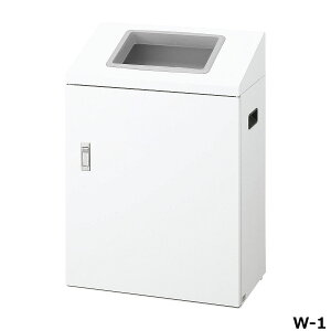 ���T�C�N���{�b�N�XNYI-90 W-1 W56×D40×H90cm �e�ʖ�90L YW-537L-ID�y�Жʓ��� �A�W���X�^�[�t�� �X�`�[�����{�f�B ���ʃV�[���t�� �Ɩ��p���ʃS�~�� �����p �V���b�s���O�Z���^�[ �X�[�p�[ �R��Y��