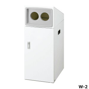 リサイクルボックスNTO-50 W-2 W34×D49×H87cm 容量約50L YW-518L-ID【片面投入 アジャスター付き スチール製ボディ 分別シール付き 業務用分別ゴミ箱 屋外用 ショッピングセンター スーパー 山崎産業