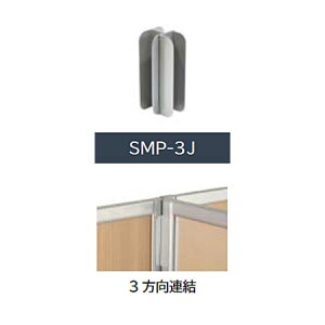 yIvVz}Olbgp[eBVp 3A^㉺p2 SMP-3Jy{̕ʔ ~dV}z