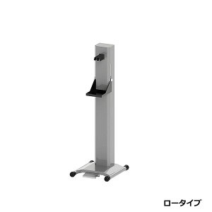 AR[tbgX^h [^Cv W28.3×D32×H85cmyŉtX^h tbgX^h y_  Ǒ΍ q  ŉt ~dV}z