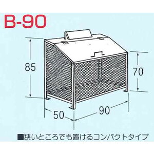 yizS~BOX B-90 XeXSUS304 W90×D50×H85cm 334L 45Lݑ×7 4сyS~[BOX jJA ^S~ Ɩp O e Ap[g }V   JX