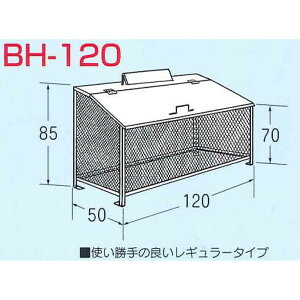 yizS~BOX BH-120 XeXNSSC FW2 W120×D50×H85cm 445L 45Lݑ×9 6сyS~[BOX jJA ^S~ Ɩp O e Ap[g }V   J