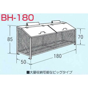 yizS~BOX BH-180 XeXNSSC FW2 W180×D50×H85cm 667L 45Lݑ×14 9сyS~[BOX jJA ^S~ Ɩp O e Ap[g }V   J